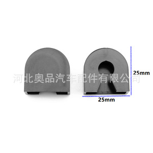 คลิปซ่อมขอบประตูรถยนต์ Volkswagen Audi Porsche ขนาด 25 มม. วัสดุ PP สำหรับเปลี่ยนและซ่อมแซม - Product Image 1
