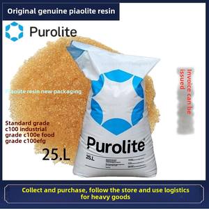 Purolite C100Efg pengolahan air tingkat makanan impor Boiler Pabrik pertukaran air lembut <span class=keywords><strong>Resin</strong></span> garansi 1 tahun 220V - Product Image 6