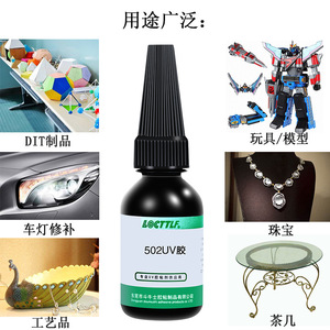 UV All-Purpose <b>Glue</b>, Multi-Purpose Liquid Welding Agent, <b>Strong</b> Adhesive for Glass, Ceramics, and Plastics, 10ml - Product Image 2