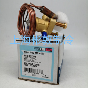 Vanne d'expansion Emerson XB-1019MC-1B XC-1019MW55-1B R134A pour climatisation, refroidissement, utilisation à basse température - Product Image 3