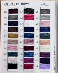 Filato ciniglia grosso certificato GRS, super morbido in poliestere, per lavorazione a maglia con le braccia, per coperte grandi, filato ecologico riciclato per artigianato - Product Image 4