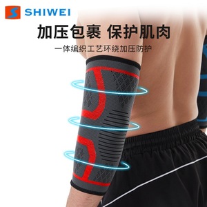 Protector de codos transpirable de nailon tejido para baloncesto, correr, ciclismo, fitness, unisex, talla universal S M L - Product Image 4