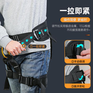 Arnés de medio cuerpo Al-Nasr con anillo en D de acero y soporte de cintura ajustable para escalada y protección contra caídas - Product Image 3