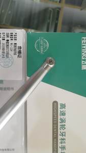 Handpiece Dental kecepatan tinggi, termurah dan berkualitas tinggi dengan CE ISO - Product Image 5