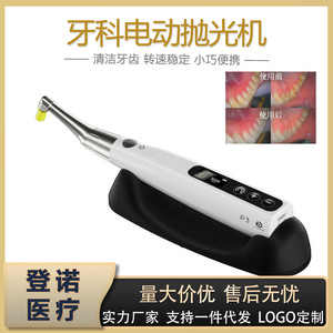 เครื่องขัดฟันไฟฟ้าไร้สาย ชาร์จผ่าน USB อุปกรณ์ฟอกสีฟันแบบพกพา ได้รับการรับรองมาตรฐาน Class II CE - Product Image 5