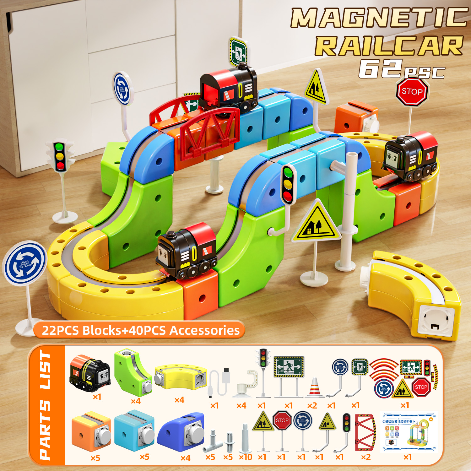 MT004  [ 62PCS ]