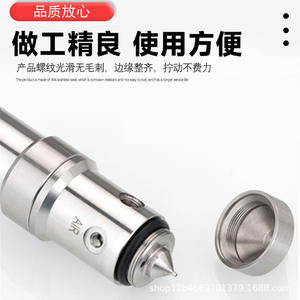 Tête de pulvérisation Danno en acier inoxydable à 2 fluides, anti-goutte, pour ligne de traitement du papier - Product Image 2