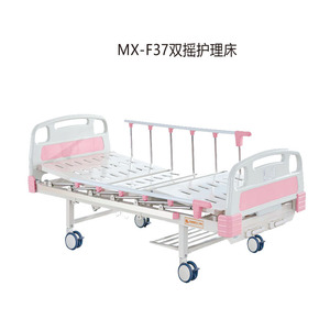 Mingxu Manual Nursing <b>Bed</b> 6-06 <b>Single</b> Double Rocker Hospital <b>Bed</b> For Children Elderly Home Care - Product Image 5