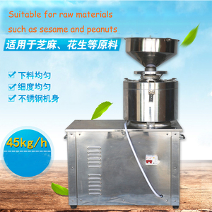 Bán Hot công suất khác nhau tự động thông/Hạt hồ trăn bơ Mài Máy làm - Product Image 4