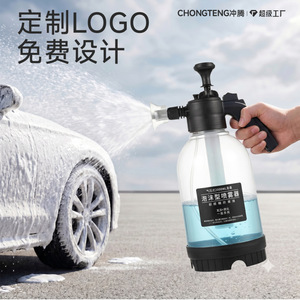 Chongteng Foam <b>Sprayer</b> 2000Ml <b>Pressurized</b> Car Wash Tool Windproof Handheld With Spray Nozzle - Product Image 2