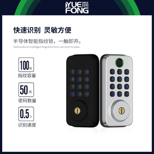 ยูเฟิง ไมชิสมาร์ทล็อคประตู ล็อคประตูด้วยลายนิ้วมือ รหัสผ่าน สำหรับประตูไม้ ล็อคเพื่อความปลอดภัยในบ้าน พร้อมระบบปลดล็อคด้วยรีโมท - Product Image 5