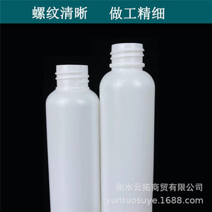 Bouteille Yuntuo PE à col étroit, opaque, 30, 50, 60, 100 ml, avec bouchon standard pour distribution d'échantillons et de réactifs - Product Image 4