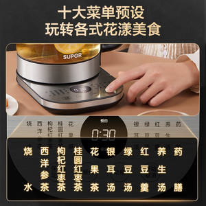 Supor Olla de Vidrio para Té de 1.5L con Aislamiento de Temperatura Constante de Acero Inoxidable 316L para Té Negro - Product Image 2