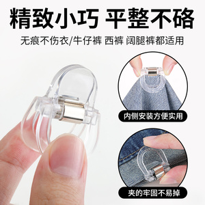 Garment Clips Chain Magnetic Buckle Adjustable For Trouser Hem <b>Securing</b> Convenient Use - Product Image 3