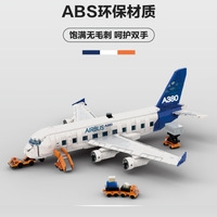 NOUVEAU Deke Chuangxiang 80008 Airbus A380 Modèle d'avion en plastique Blocs de construction Jouet d'assemblage éducatif à l'échelle 1:36 Cadeau