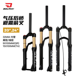 Fourche avant de vélo de montagne Bolany 20 pouces avec suspension pneumatique et réglage du rebond, axe QR - Product Image 3