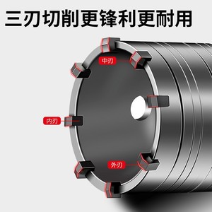 Baolian Diamond Core Drill Bits SDS Plus Set For Concrete Masonry Dry Cooling - Product Image 5