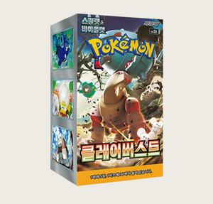 Boîte de boosters Pokémon coréenne Scarlet Violet Clay Burst, boîte scellée, nouveau jeu de cartes Pokémon TCG, collection, cadeau pour les enfants, anniversaire - Product Image 3
