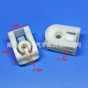 Clip de Plástico en Forma de C Shuangxuan 07147311312 para BMW Serie 1 2 4 5 6 X1 X5 X6, Fijador Inferior del Panel Lateral - Product Image 3
