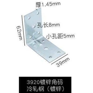 Équerre d'angle en acier galvanisé Wukeshu 3x5mm, accessoire de quincaillerie pour fixation d'angle droit - Product Image 5