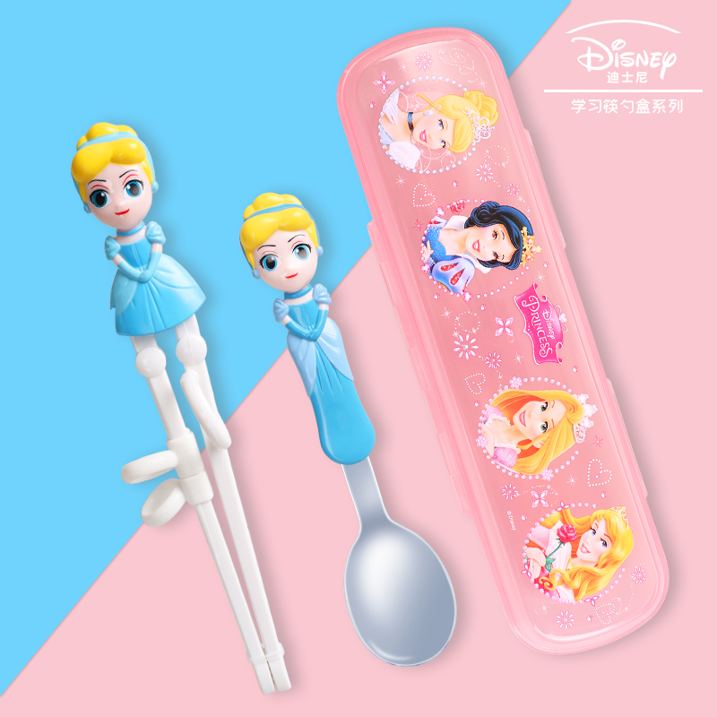 Cendrillon