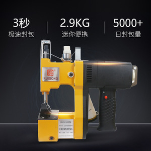 Máquina de Embalaje Eléctrica Portátil Ruigong GK9-900 220V/110V, Mini Máquina de Coser para Ropa, Cemento, Algodón y Granos - Product Image 2
