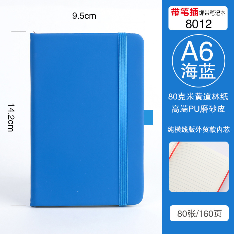 A6 sea blue