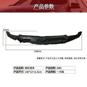 ขายึดโฟมกันชนหน้า Mercedes-Benz CLA-Class W117 รุ่น 1178856200 อะไหล่ทดแทน ABS ชิ้นส่วนรองรับด้านใน - Product Image 3