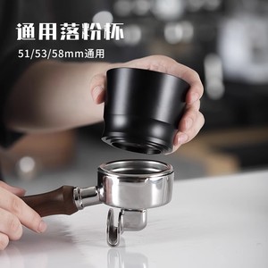 Dispensador de café para molinillos EK43, portafiltro de 51 y 58mm, acero inoxidable, estilo sencillo de alta gama, uso familiar en cafeterías - Product Image 4