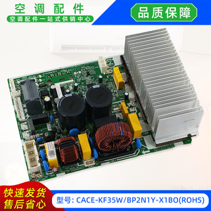 แผงควบคุมเครื่องปรับอากาศกลางแจ้ง Midea รุ่น CACE-KF35WBP2N1Y-X1BO ได้รับการรับรองมาตรฐาน ROHS - Product Image 4
