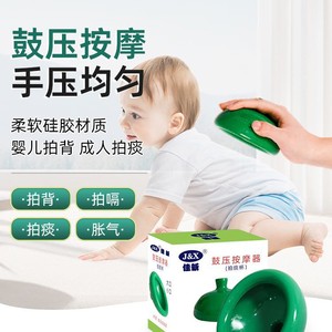 Copa de silicona J&X para masaje de espalda para bebés y adultos, herramienta para eliminación de flema, color verde - Product Image 1