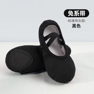 Chaussons <span class=keywords><strong>de</strong></span> <span class=keywords><strong>danse</strong></span> en toile les plus vendus, doublure en coton, chaussons <span class=keywords><strong>de</strong></span> yoga plats pour femmes, chaussures souples et confortables pour enfants - Product Image 4