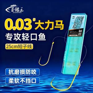 สายเบ็ดตกปลา Giant Fin King 0.03 Pe Line 4 Strand Dyneema แบบถัก ความแข็งแรงสูง มองไม่เห็น ใช้ได้ทั้งน้ำทะเลและน้ำจืด สำหรับตกปลาคาร์พ - Product Image 5