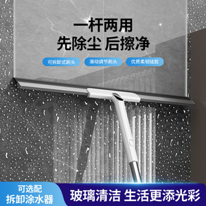 Nettoyeur de vitres en acier inoxydable, raclette double face, gomme à effacer sans traces, outil de nettoyage de vitres pour usage domestique et en immeubles de grande hauteur - Product Image 5