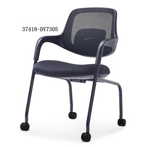 chaise de bureau moderne et confortable en maille 37418-DY7305 - Product Image 5