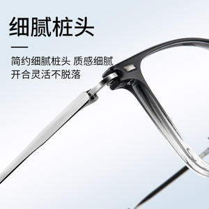 Monturas de Gafas Rectangulares Simples 98022, Transparentes, TR90, Montura Completa, Unisex, Protección Contra Luz Azul, Diseño Ligero - Product Image 4