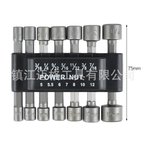 Power Nut Socket Set 5mm 12mm 1/4 3/8 1/2 In Drive Chrome Plated Industrial Automotive Repair - Product Image 3