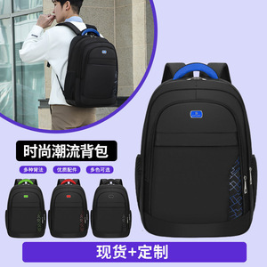 Men's <b>Backpack</b> <b>Large</b> Capacity Solid Color Detachable Strap Business Travel Spring 2022 - Product Image 5