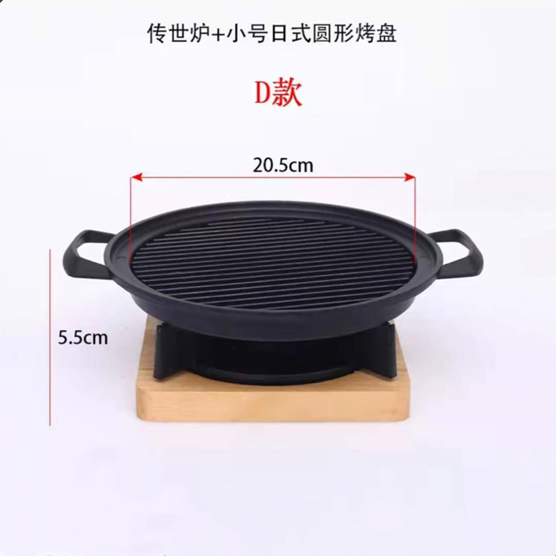 Household Table Top Multi Fuel Grill Charcoal Wood Rack Mini Roast Stove