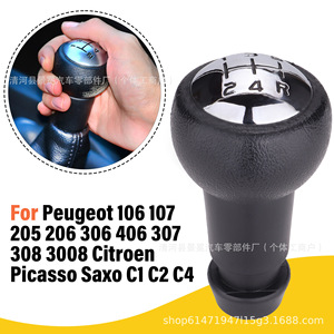 Pomo de palanca de cambios de coche, cuero negro, 9,87 cm, ergonómico, para Peugeot 307 Citroen - Product Image 5