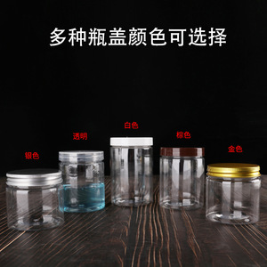 Frasco Transparente de Plástico para Alimentos, Cilindro de 65 mm, Tapa Hermética con Clip, Envase de Uso General - Product Image 3