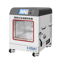 Chambre d'essai automatique de température et d'humidité constante, calibreur de climat environnemental portable HSIN9501-M
