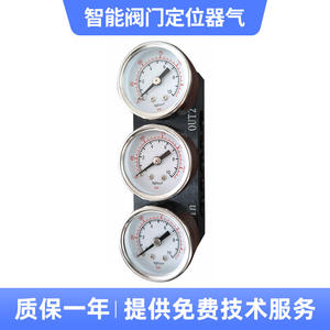 Intelligent Two-Way Pneumatic Valve Positioner with Circuit Board Accessories Small Pressure Gauge Valve Positioner - Product Image 2