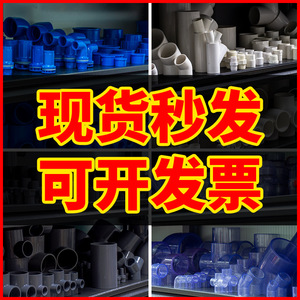 Clapet anti-retour Dumei en PVC 90-110 mm, structure à une seule palette, pour alimentation en eau, type traversant - Product Image 5