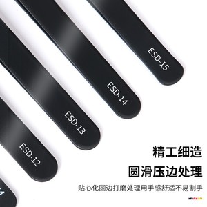 Chính xác nâng cấp chống tĩnh thép không gỉ cong của nhíp cho thiết bị điện tử phòng thí nghiệm làm việc đồ trang sức thủ công hàn - Product Image 5