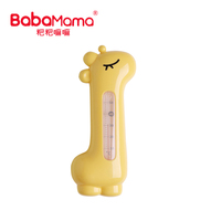 Accessoires de lavage pour bébé et thermomètre en forme de cerf pour bain d'eau avec Blister, vente en gros