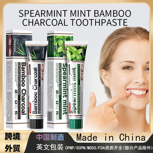 <span class=keywords><strong>Dentifrice</strong></span> SADOER pour enfants sans fluor, à la menthe rafraîchissante, antibactérien, nettoyage en profondeur, soins bucco-dentaires, commerce extérieur transfrontalier - Product Image 2