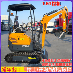 Mini-excavatrice sur chenilles de 1,8 tonne avec système hydraulique pour utilisation en ferme et dans le jardin - Product Image 3