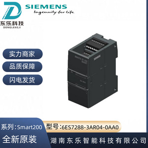 โมดูลอินพุตแบบอะนาล็อก S7-200 4xRTD 16 บิต จ่ายไฟ 24VDC ผลิตในจีน - Product Image 5