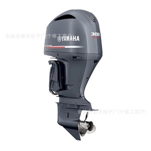 Moteur hors-bord Yamaha 200 CV, moteur à essence 4 temps pour bateau de pêche, bateau rapide - Product Image 2